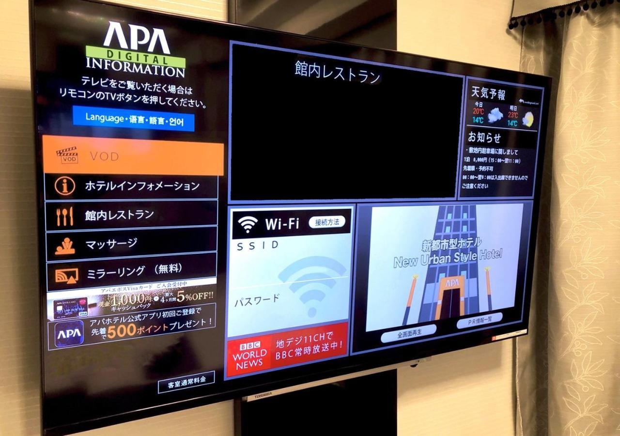 Apa Hotel Hakata Ekimae 3Chome Fukuoka  Exteriör bild